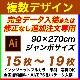 90270cm 1519 ե륫顼Τܤ ǡ&ɲʸѡǥȤ߹碌ͳ