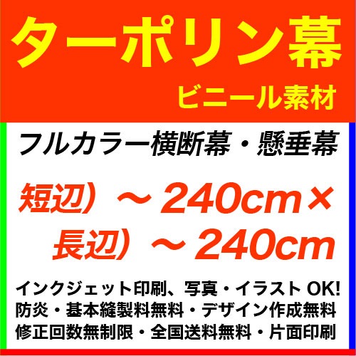 240��240cm �����ݥ�� �ե륫�顼�����롦������