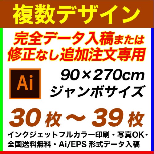 90270cm 3039 ե륫顼Τܤ ǡ&ɲʸѡǥȤ߹碌ͳ