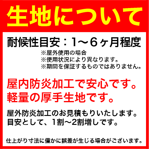 �ڴ����ǡ������ơ�90��420cm �ɱ�ȥ��ޥå� �ե륫�顼�����롦������