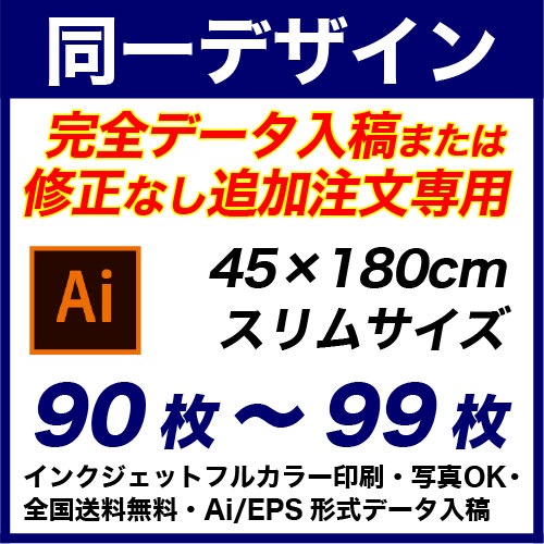 45180cm 9099 ե륫顼Τܤ ǡ&ɲʸѡƱǡǰ