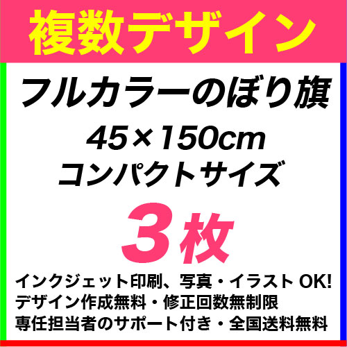 45150cm 3 ե륫顼Τܤ ǥǡȤ߹碌ͳ