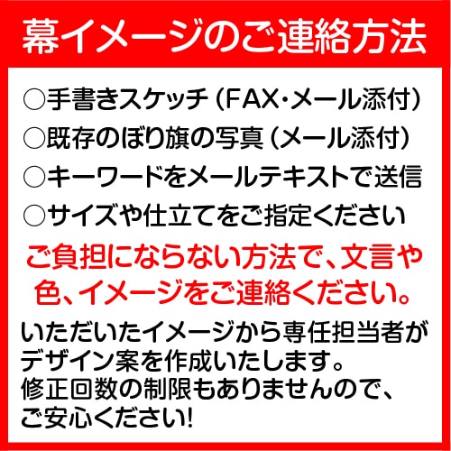 45��360cm ��å��奿���ݥ�� �ե륫�顼�����롦������