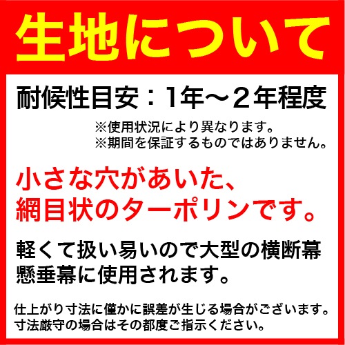 45��540cm ��å��奿���ݥ�� �ե륫�顼�����롦������