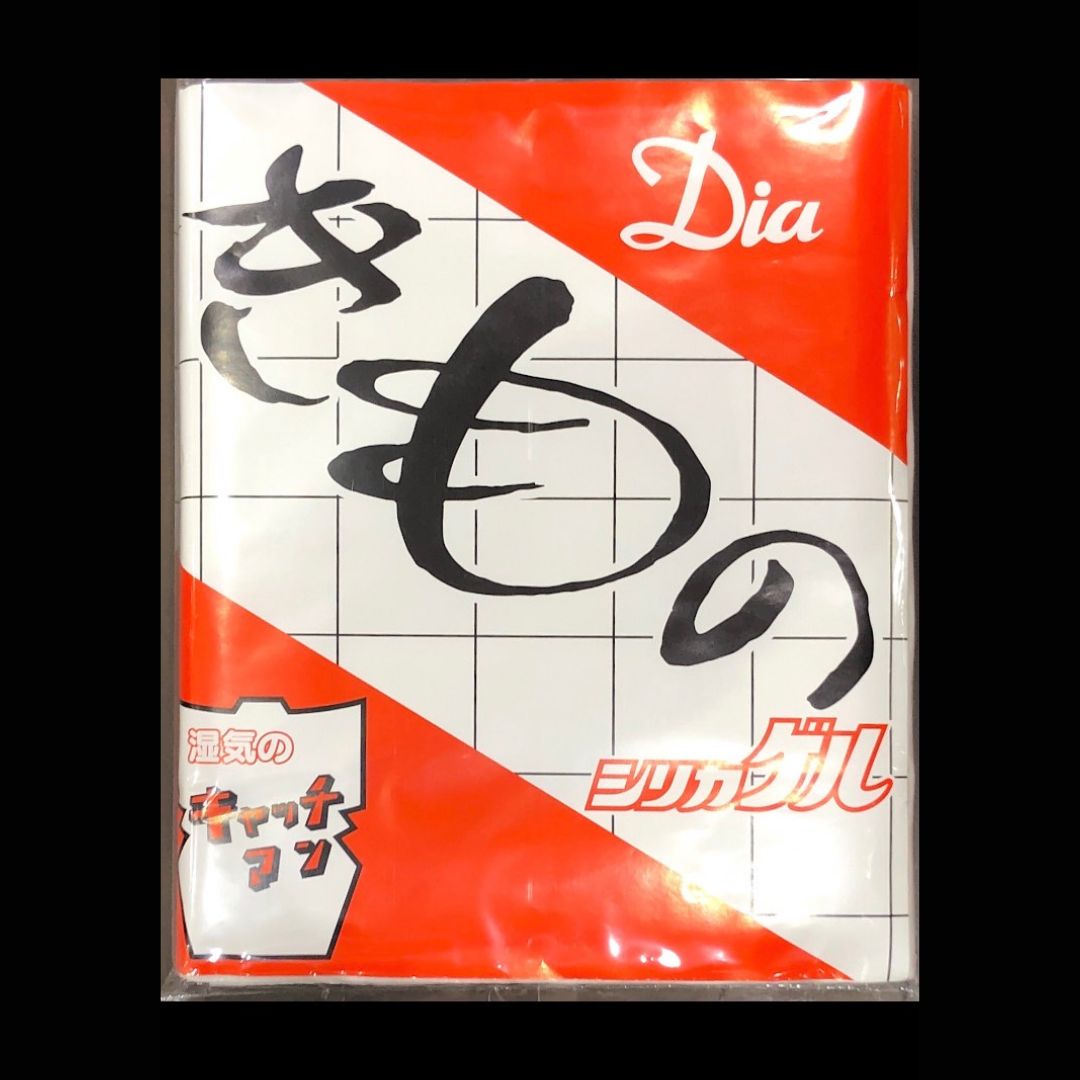 ���ꥫ����/�����/����Τμ�Ǽ��/2����������/��ʪ�ݴ�/�ɥ���/�ۼ�/Ĺ���ݴɤˤ�����/������:260mm��820mm/������ʪ/����