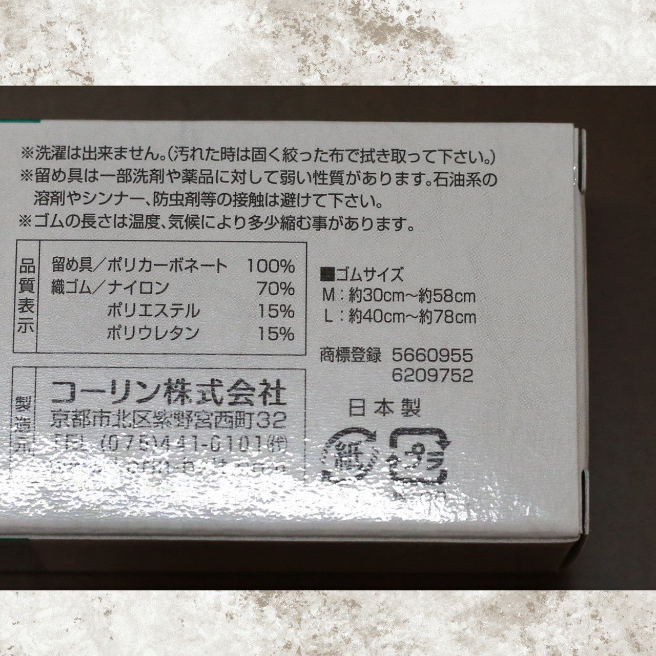 ���դ���ʪ/������ʪ/�������٥��/L������/��40cm��78cm/������