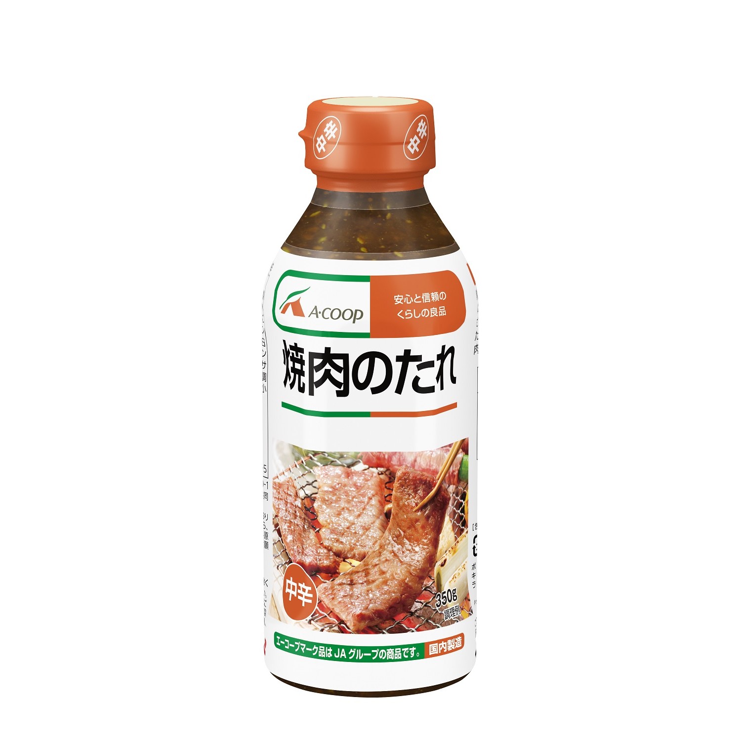 焼肉のたれ中辛350g | 小物(常温)直送便 | JA個別宅配 ジョイライフ