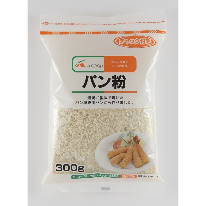パン粉300g | 小物(常温)直送便 | JA個別宅配 ジョイライフネットショップ