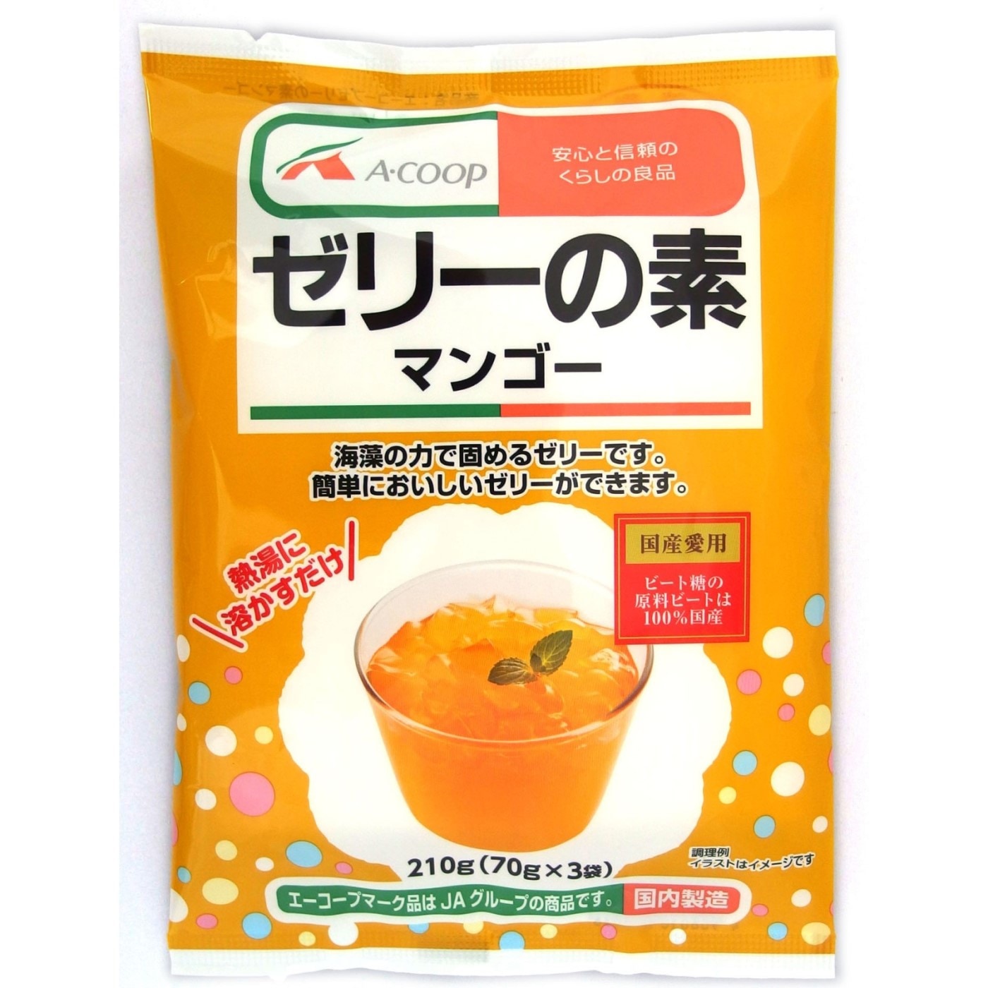 ゼリーの素(マンゴー)210g(70×3) | 小物(常温)直送便 | JA個別宅配