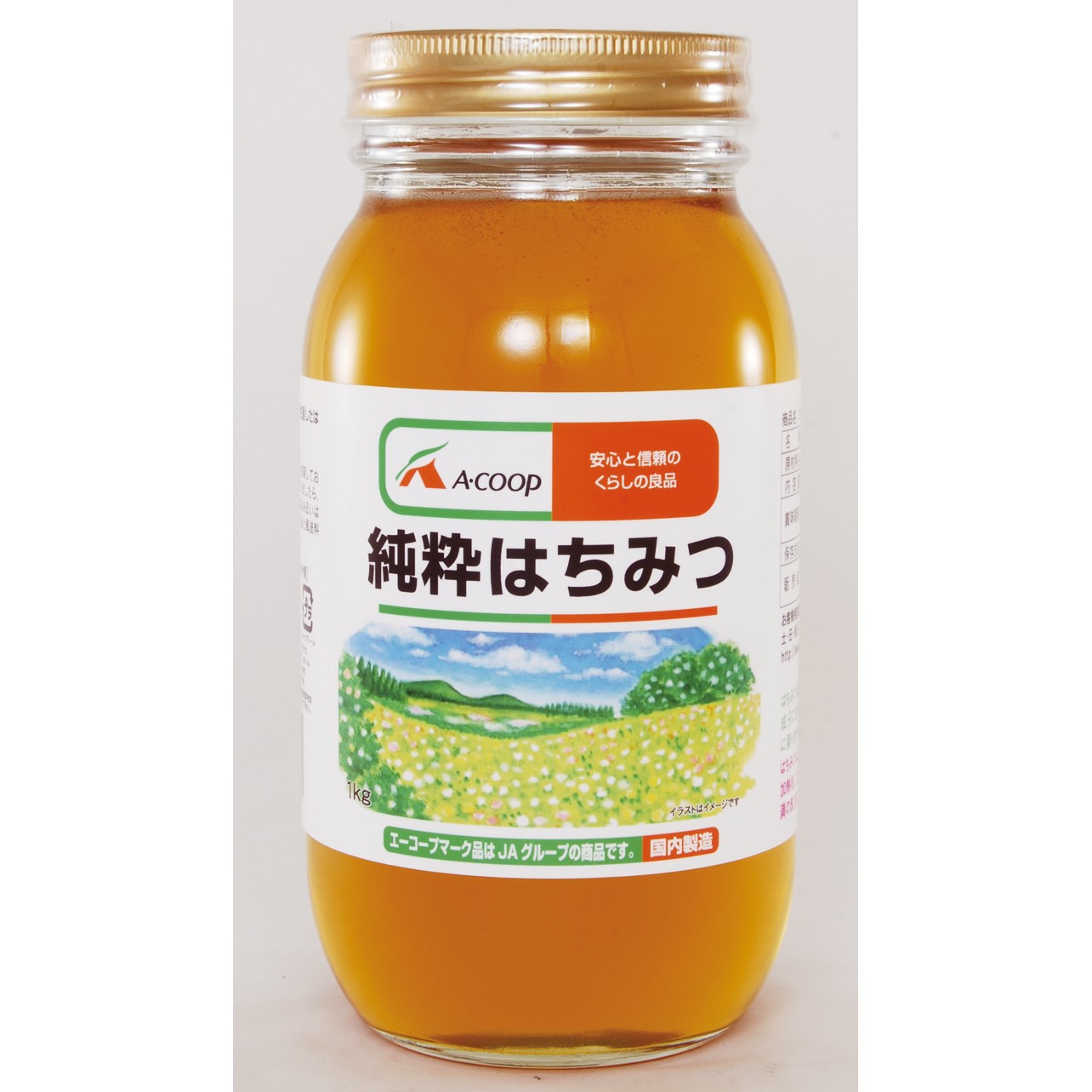 みいふ商品☘️ ひみつビール LIME HACK/ライムハック 350ml 1本 クラフトビール 三重