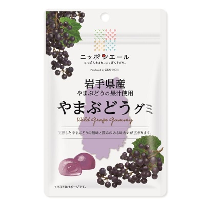 岩手県産やまぶどうグミ 40g | ネット限定品 | JA個別宅配 ジョイ