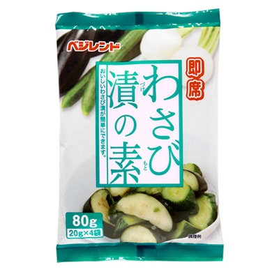 即席わさび漬の素80g(20g×4袋) | ネット限定品 | JA個別宅配 ジョイ