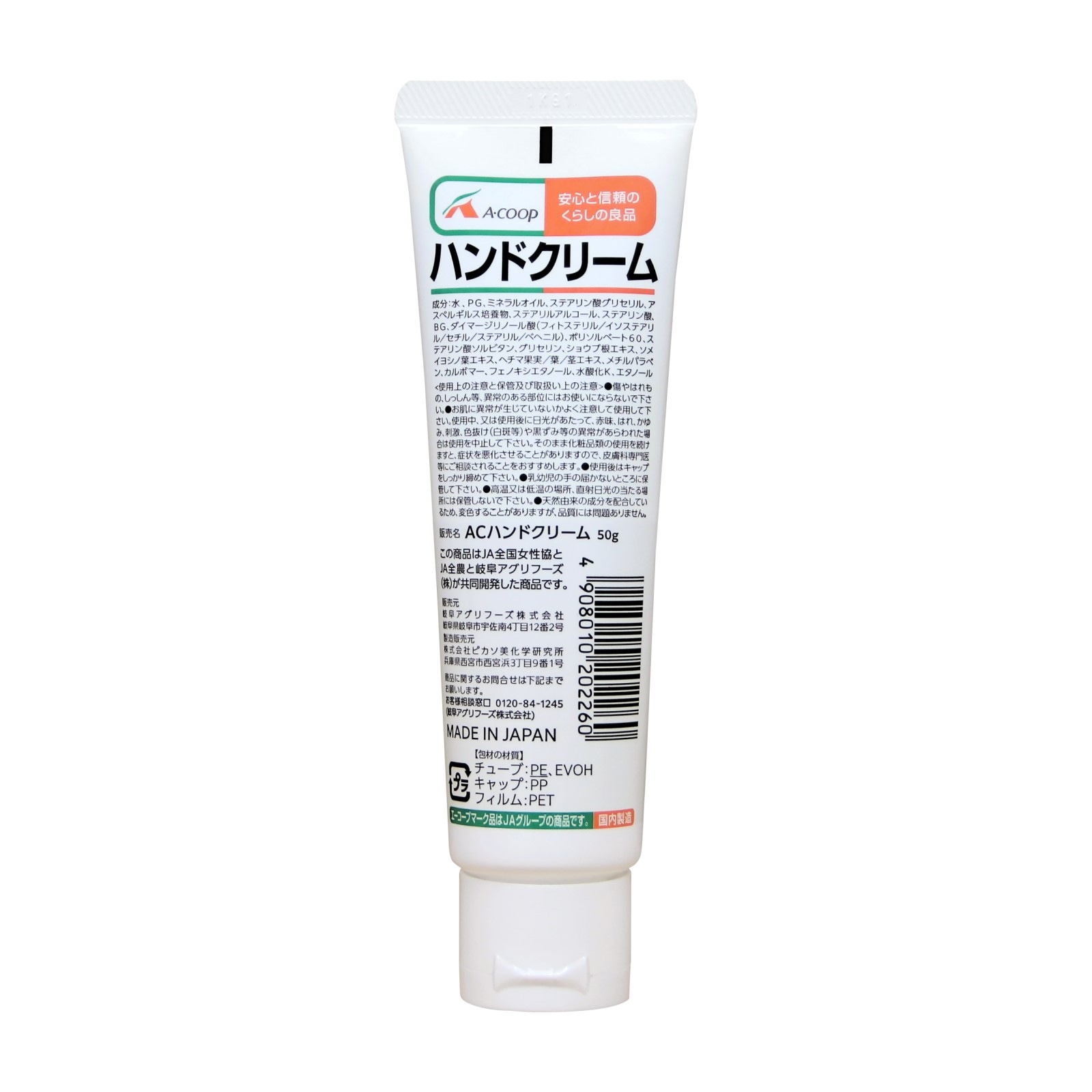 専用クリーム ワム 正規品 値引きなし ザイモール クリームワックス zymol CREAME WAX 226.8g 日本正規品