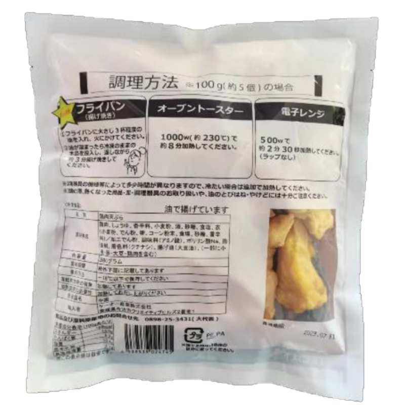 とり天380g | 冷凍直送便 | JA個別宅配 ジョイライフネットショップ