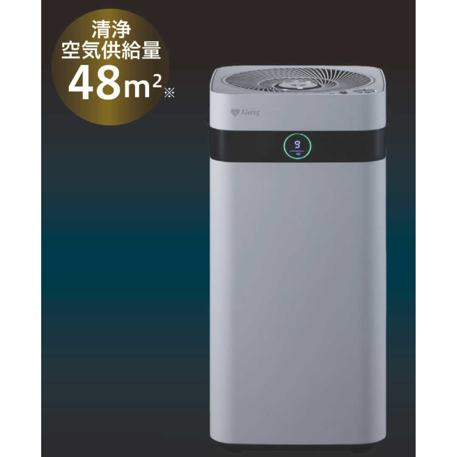 Airdog X3D | ネット限定品 | JA個別宅配 ジョイライフネットショップ