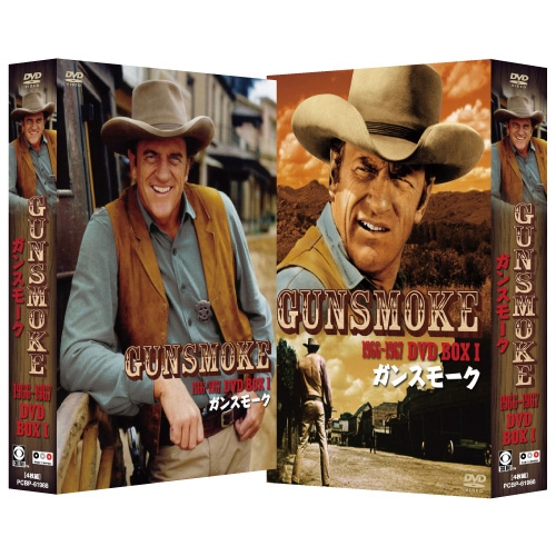SMOKING GUN～決定的証拠～ DVD-BOX〈6枚組〉 Amazon.co.jp: 西部劇 パーフェクトコレクション ガンスモーク