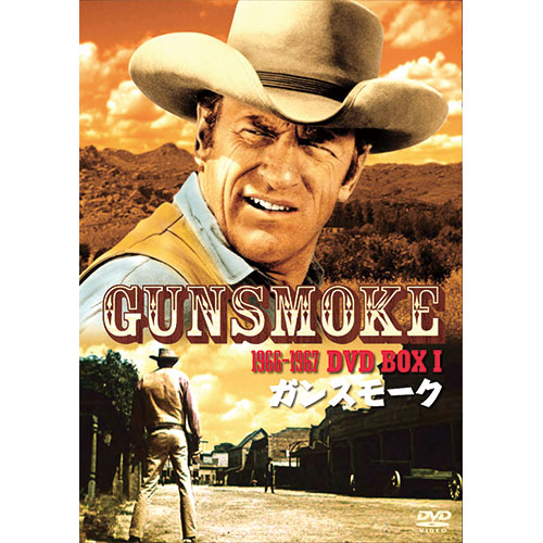 ガンスモーク DVD 8枚組 : ガンスモーク DVD 8枚組 - くみあいショッピング