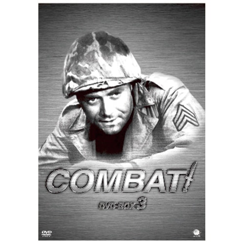 コンバット！DVD BOX3 6枚組 : コンバット！DVD BOX3 6枚組