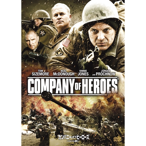 第二次大戦 映画DVD 2作セット : 第二次大戦 映画DVD 2作セット