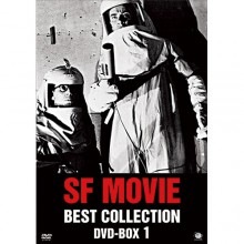 SFムービー ベスト・コレクション DVD-BOX 4作 DVD5枚組|ＳＦ|映像と音の友社