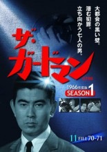 ɥޥ 1966ǯ 3DVD 5祻å