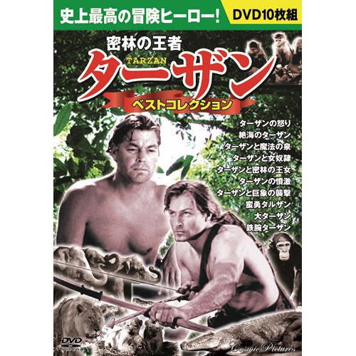 絶版　トーベとトゥーティー欧州旅行[DVD] 61Sbw2claCL._UF350,350_QL50_.jpg
