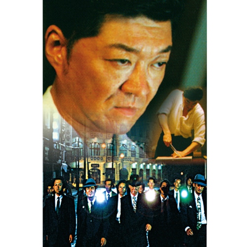 実録 東声会 DVD 2枚セット : 実録 東声会 DVD 2枚セット - くみあい