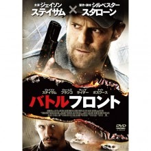 ジェイソン・ステイサム第2弾 DVD 2作セット|アクション（任侠）|映像と音の友社