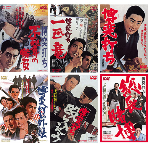 �����Ǥ� DVD6���ȡ��б� ���Ĺ��󡡱����Ȳ���ͧ�Ҹ��ꥻ�åȡ��ڣ�����pt �ݥ���ȣ���Ը����