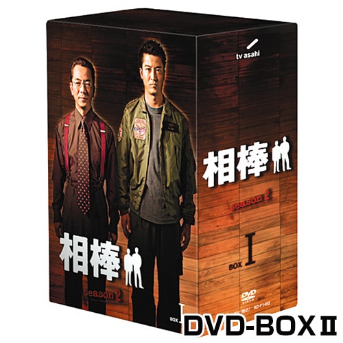 （初回限定盤）相棒 season2 DVD-BOX 2〈6枚組〉 相棒 シーズン2 DVD-BOX2 全6枚組 : 相棒 シーズン2 DVD-BOX2 全6枚組