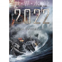 2022|アクション（任侠）|映像と音の友社