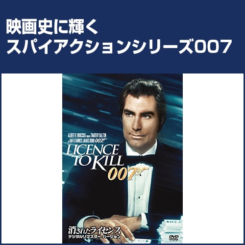 007���꡼�����ä��줿�饤����
