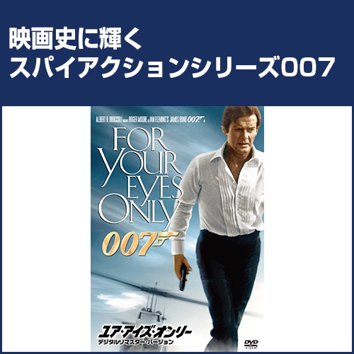 007���꡼�����楢��������������꡼ 