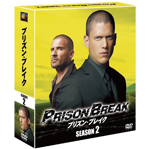 プリズン・ブレイク シーズン 2 DVD 7枚組 : プリズン・ブレイク