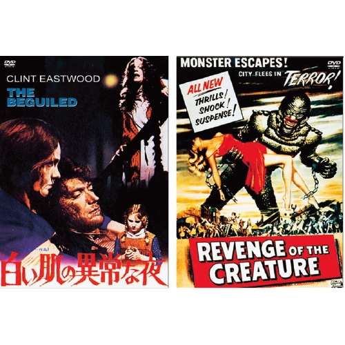 クリント・イーストウッド DVD 2枚セット : クリント・イーストウッド