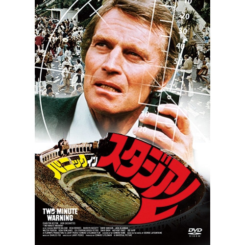 チャールトン・ヘストン DVD 2枚セット : チャールトン・ヘストン DVD