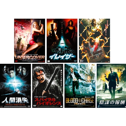 未公開 アクション映画 DVD 7枚セット : 未公開 アクション映画 DVD 7