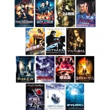 未公開パニック映画 ＋ 未公開アクション映画 DVD 14枚セット|アクション（任侠）|映像と音の友社
