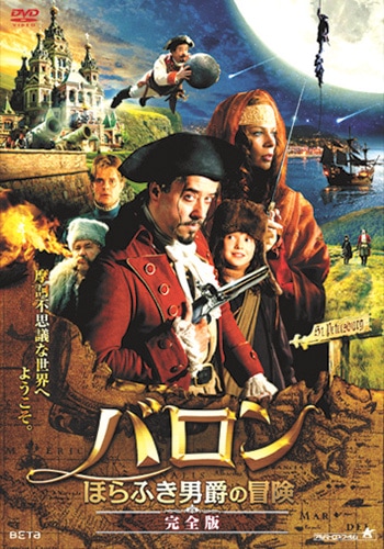 �Х��� �ۤ�դ��˼ߤ������δ����ǡ� DVD 2����