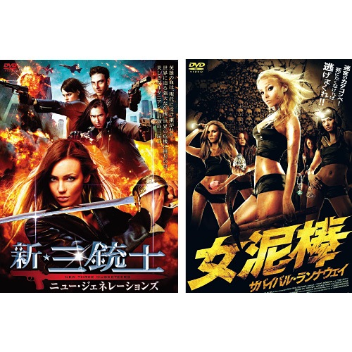 ���ɥ٥���㡼����������� DVD 2�祻�å�