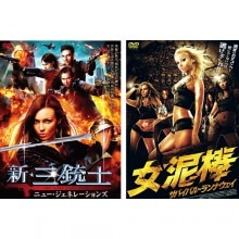 アドベンチャー・アクション DVD 2枚セット|アドベンチャー|映像と音の友社
