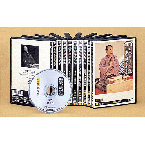 桂米朝/蔵出し!米朝全集〈7枚組〉 Amazon.co.jp: 蔵出し!米朝全集 [DVD] : 桂米朝: DVD