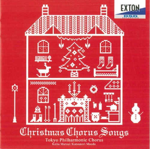 ���ꥹ�ޥ��羧̾�ʽ�CD