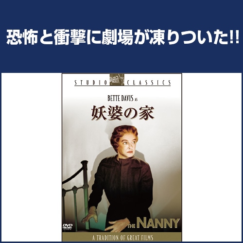 妖婆の家 [DVD] khxv5rg 妖婆の家 [DVD] khxv5rg Amazon.co.jp: 妖婆の家 [DVD] : ベティ