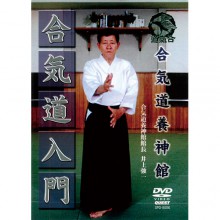合気道入門|趣味・動物・植物|映像と音の友社