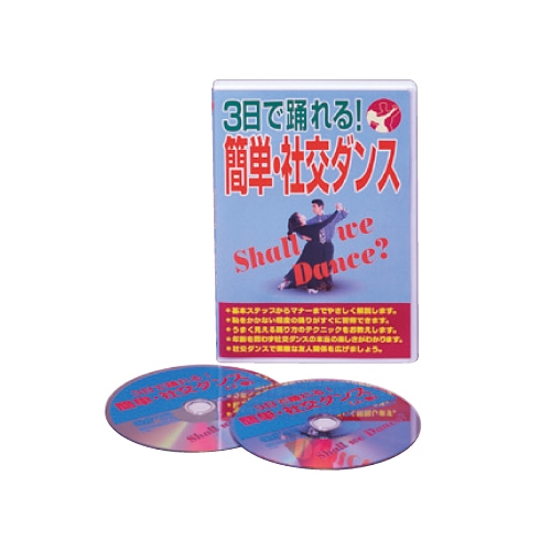 3�����٤�롪��ñ���Ҹ���� DVD 2�祻�å�