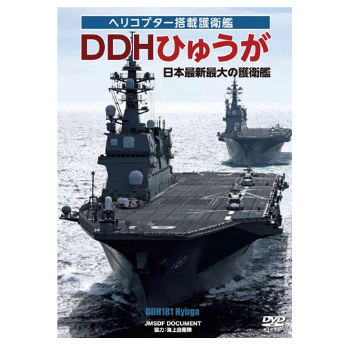 DDH�Ҥ夦�������ܺǿ�����θ�Ҵ�