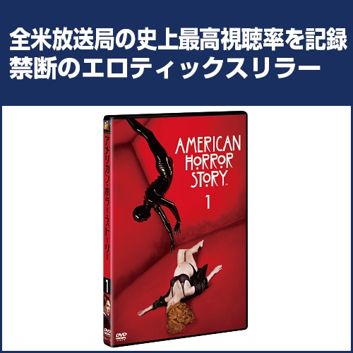 ����ꥫ�󡦥ۥ顼�����ȡ��꡼ Vol.1 DVD 1��