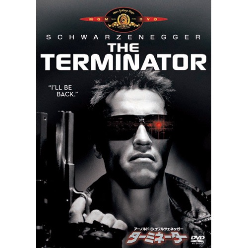 ターミネーター♪ NINJA TERMINATOR (VHS, 1993) NEW SEALED 82554564139| eBay