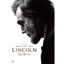 リンカーン|文芸・恋愛・ロマンス|映像と音の友社